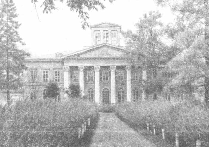 Дворец Левашовых в Осиновой Роще. Начало XX века
